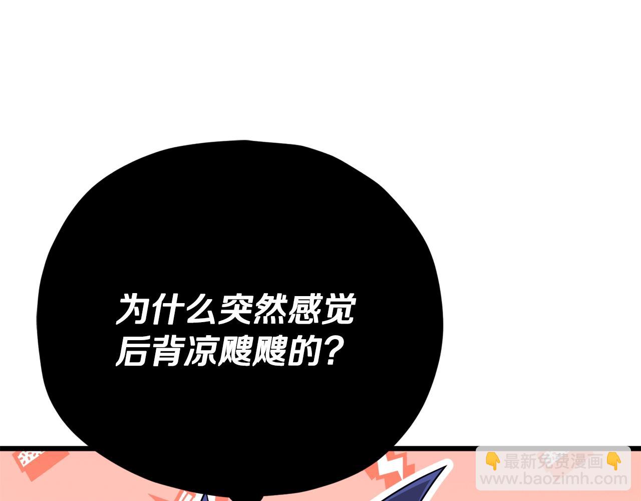 第156话 基里埃的命运232