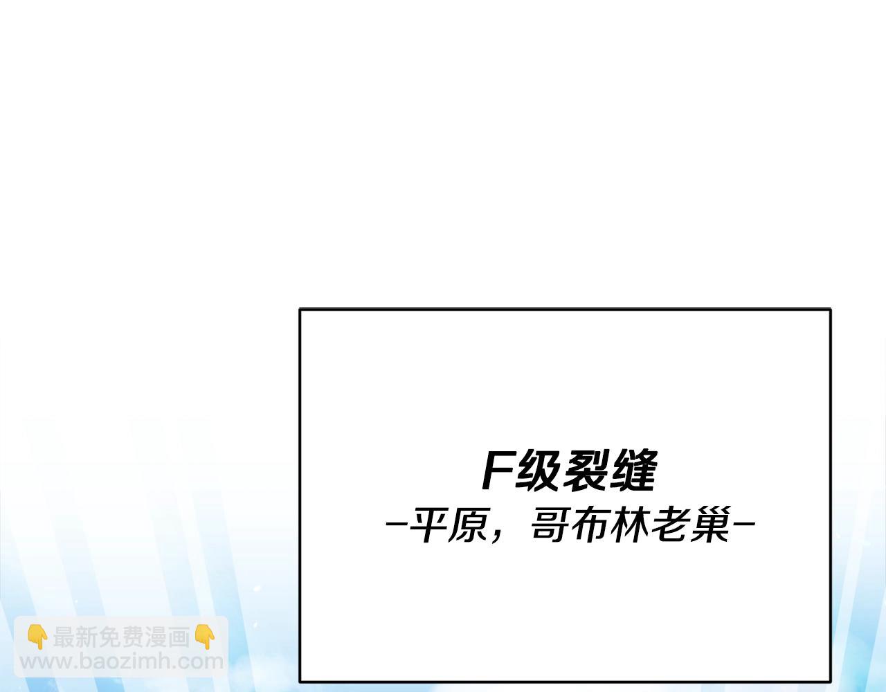 第156话 基里埃的命运3
