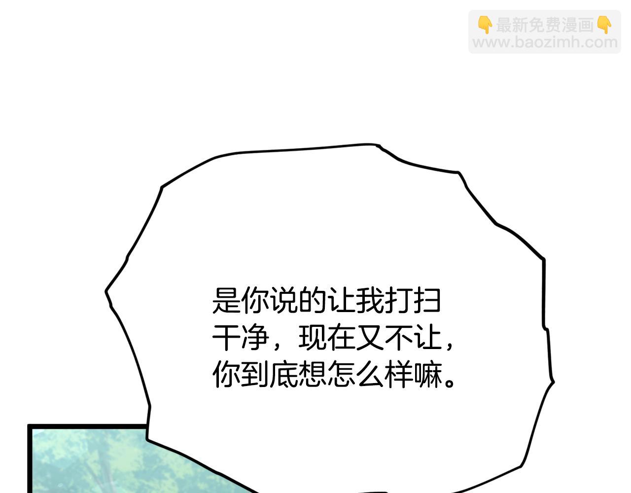 第156话 基里埃的命运35