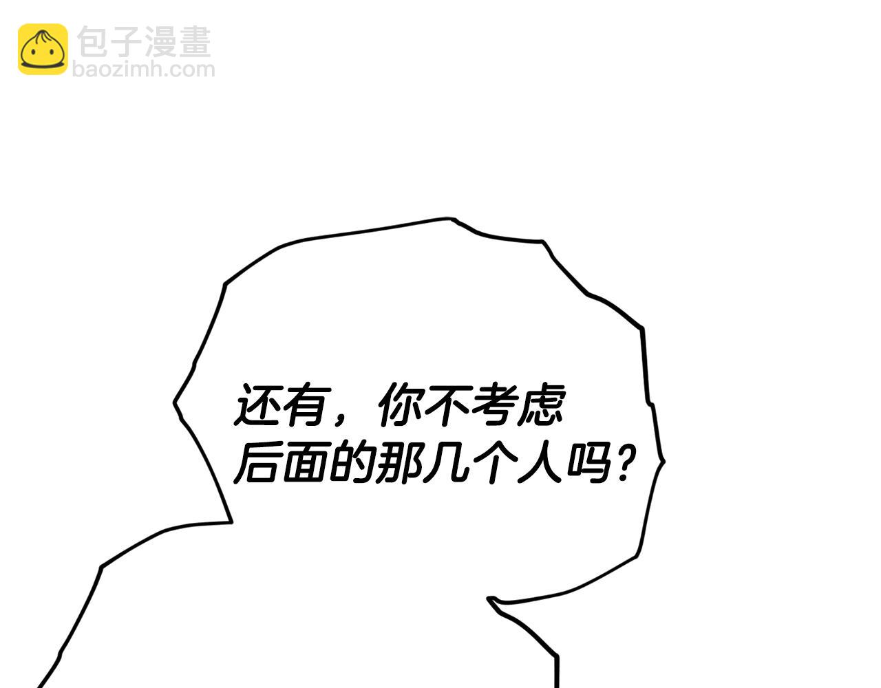 第156话 基里埃的命运39