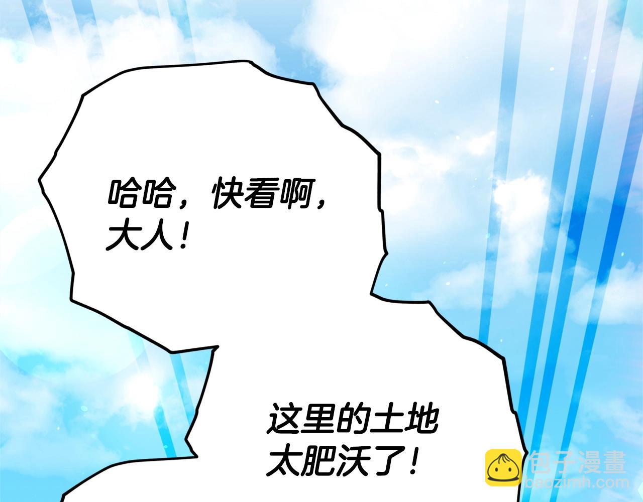 第156话 基里埃的命运4