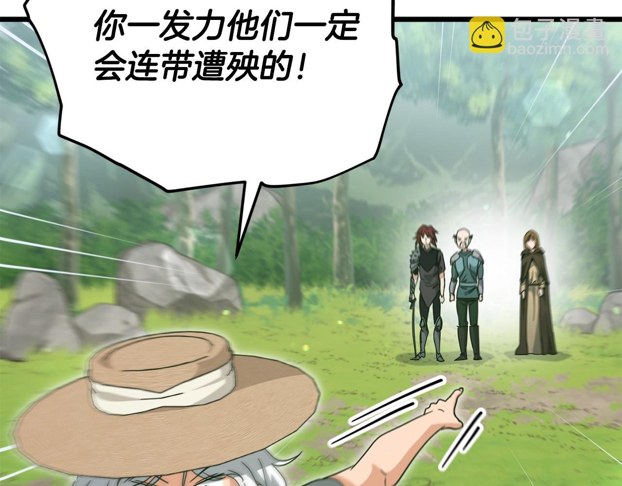 第156话 基里埃的命运40