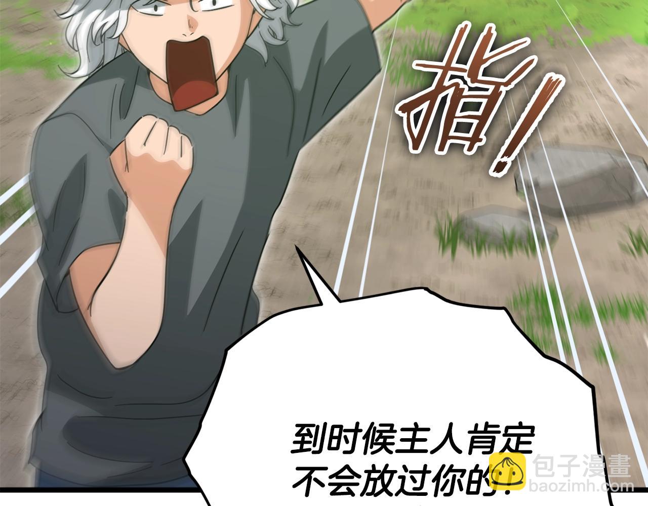 第156话 基里埃的命运41