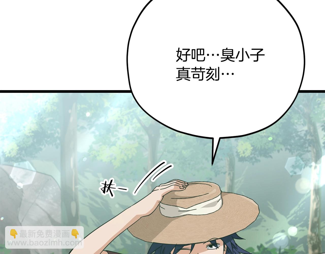 第156话 基里埃的命运43