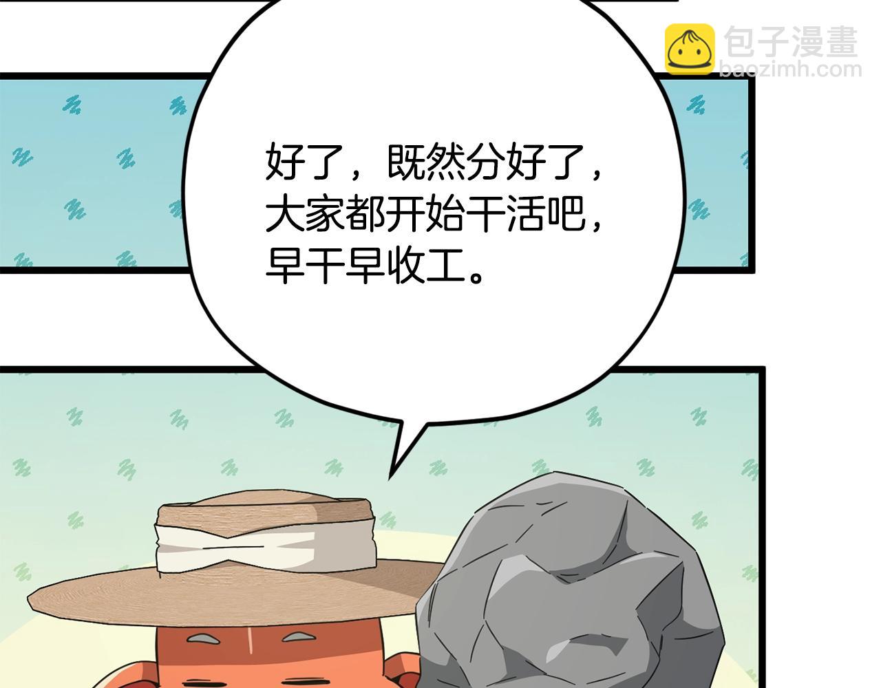 第156话 基里埃的命运46