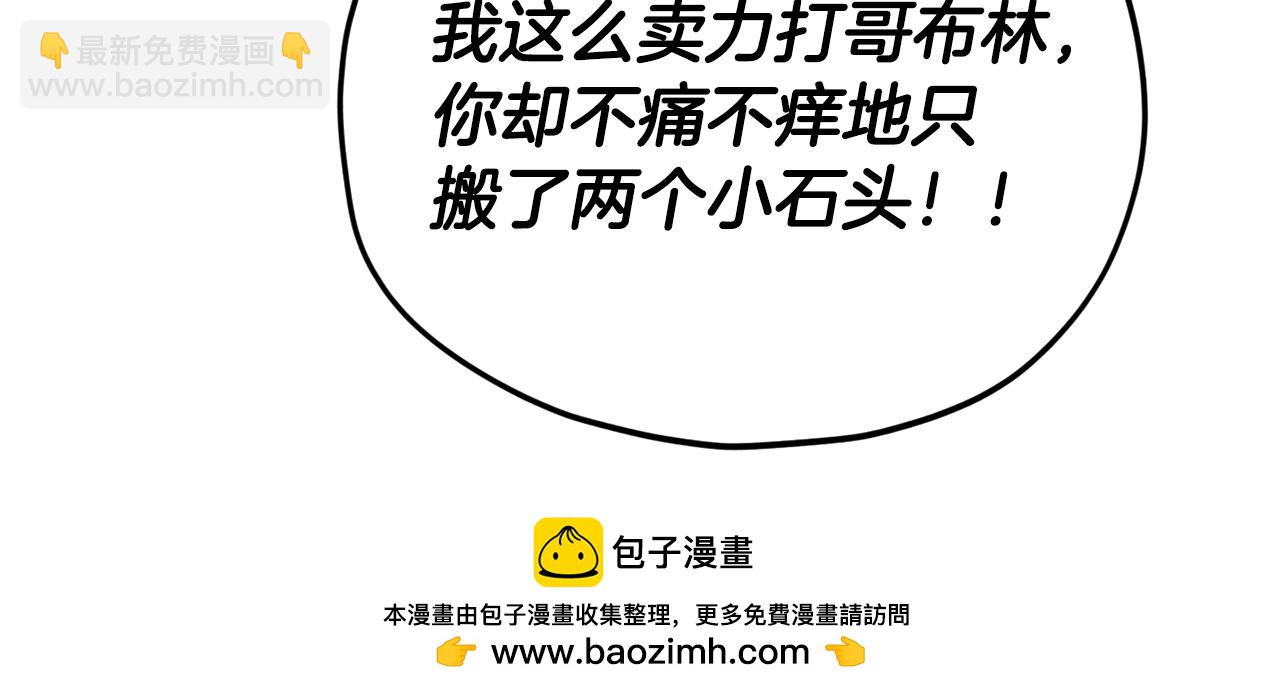 第156话 基里埃的命运49
