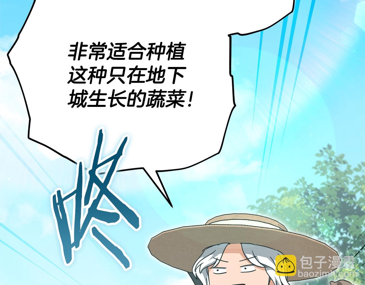 第156话 基里埃的命运5