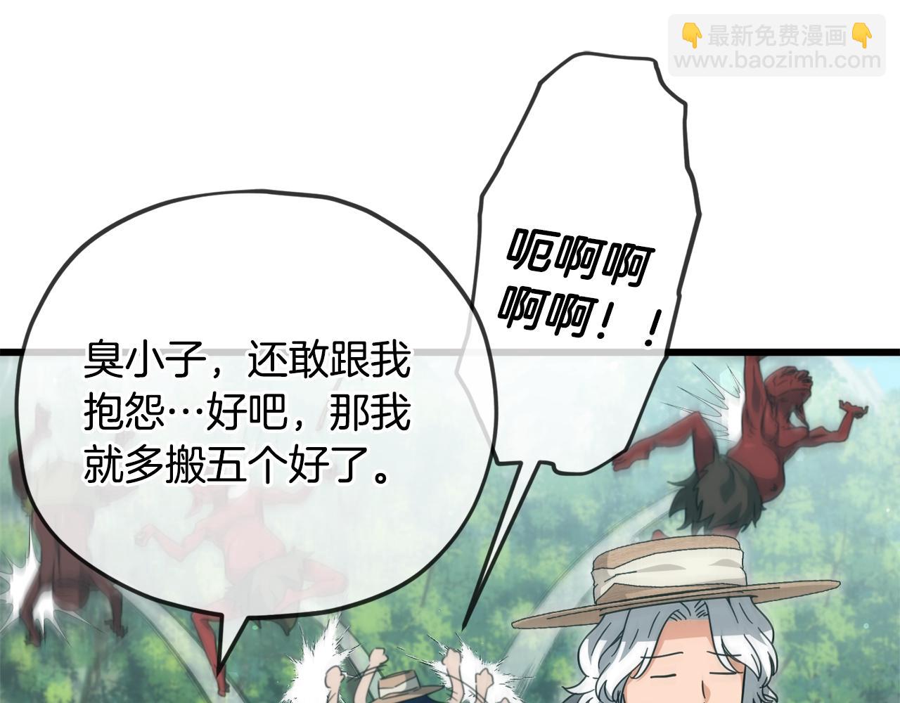 第156话 基里埃的命运54
