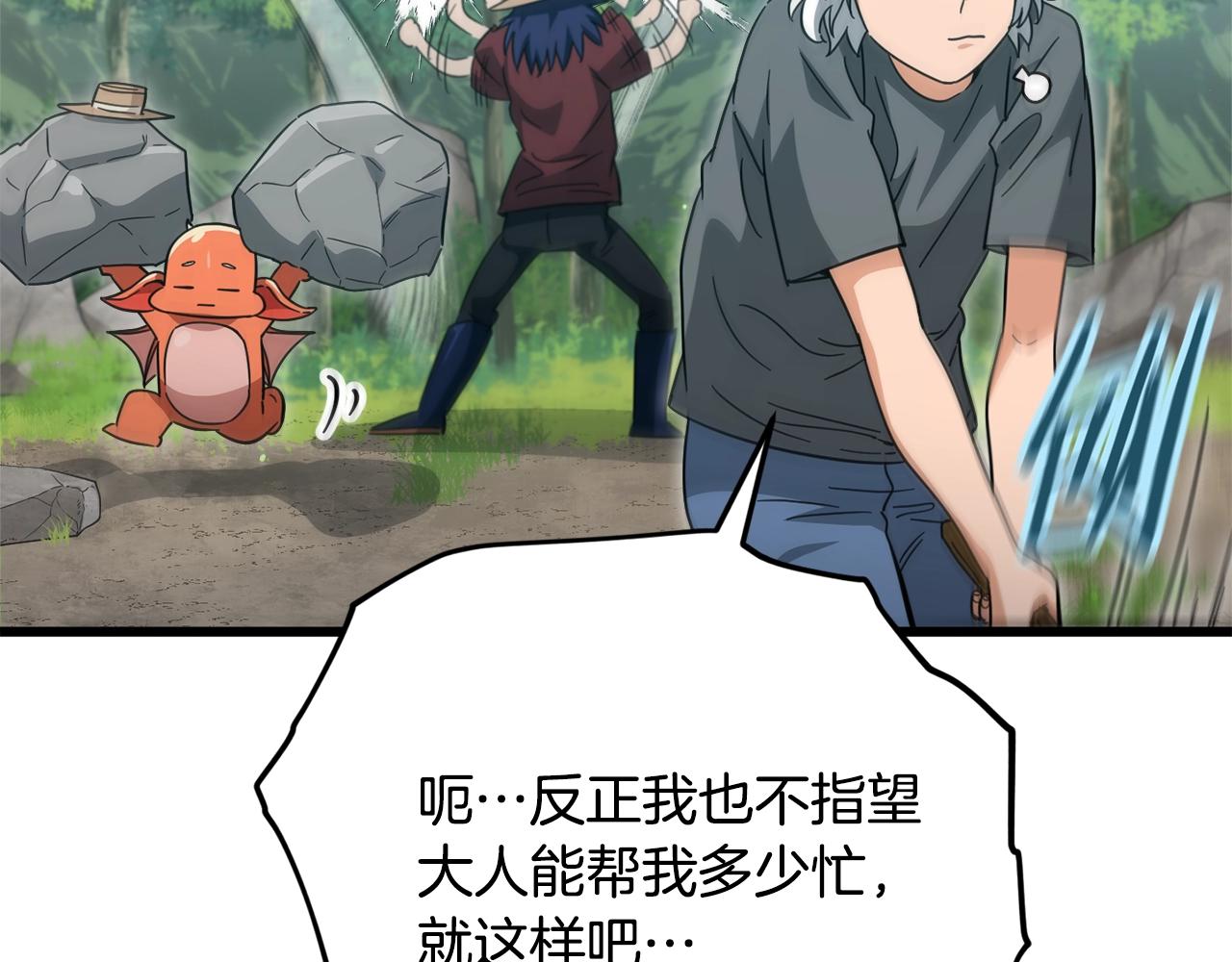 第156话 基里埃的命运55