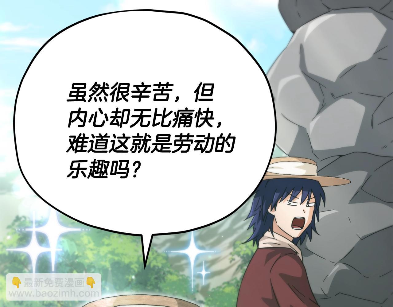 第156话 基里埃的命运58