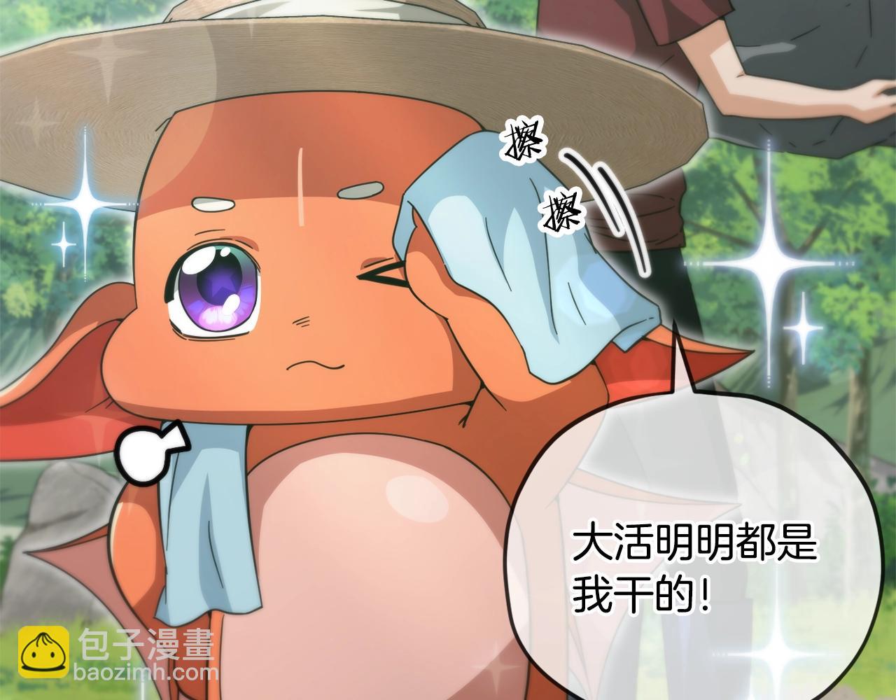 第156话 基里埃的命运59