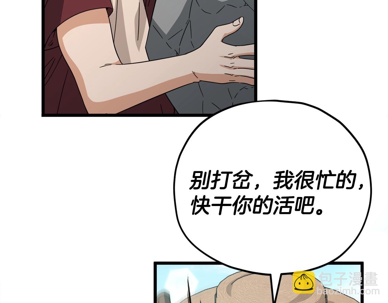 第156话 基里埃的命运64