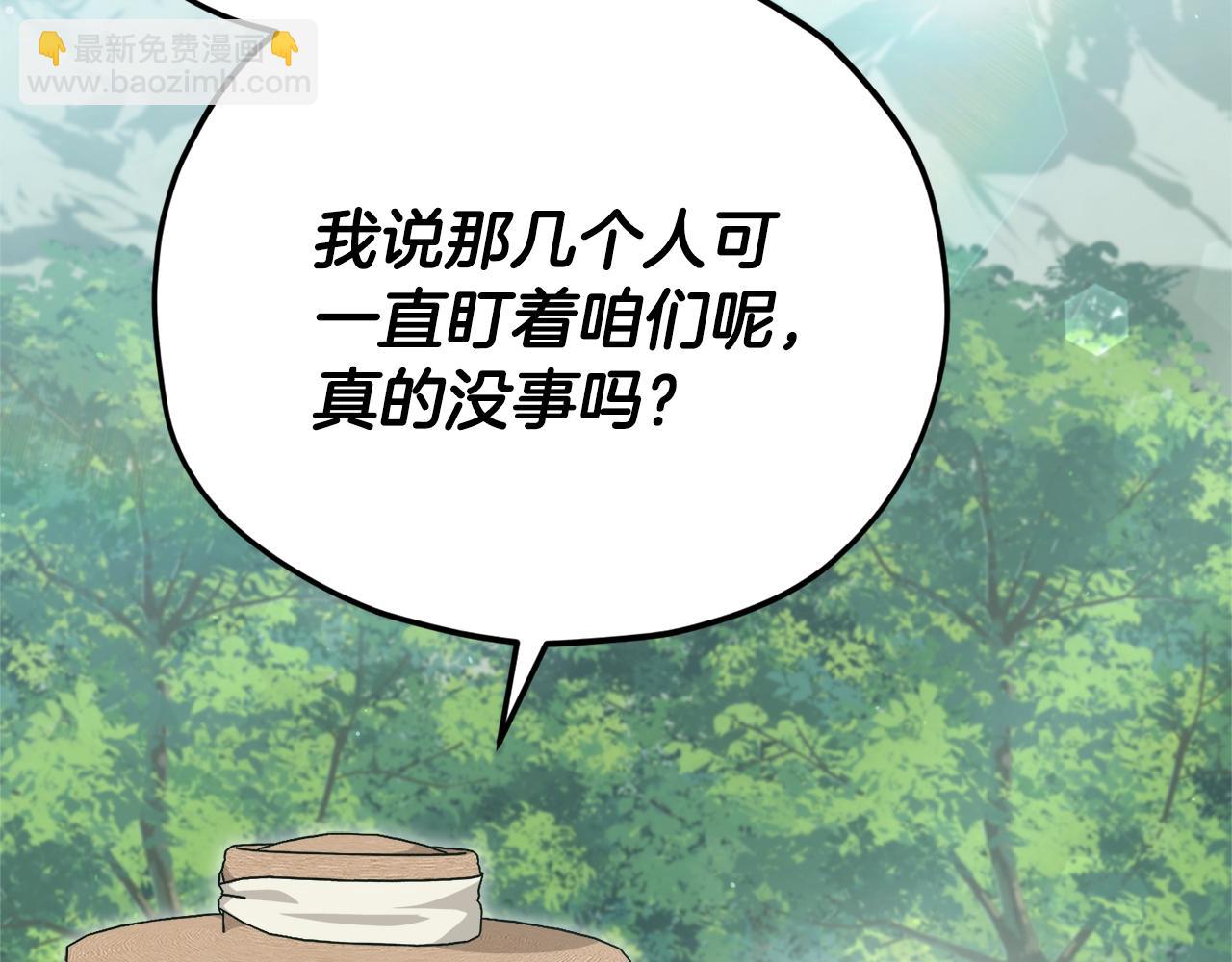 第156话 基里埃的命运67