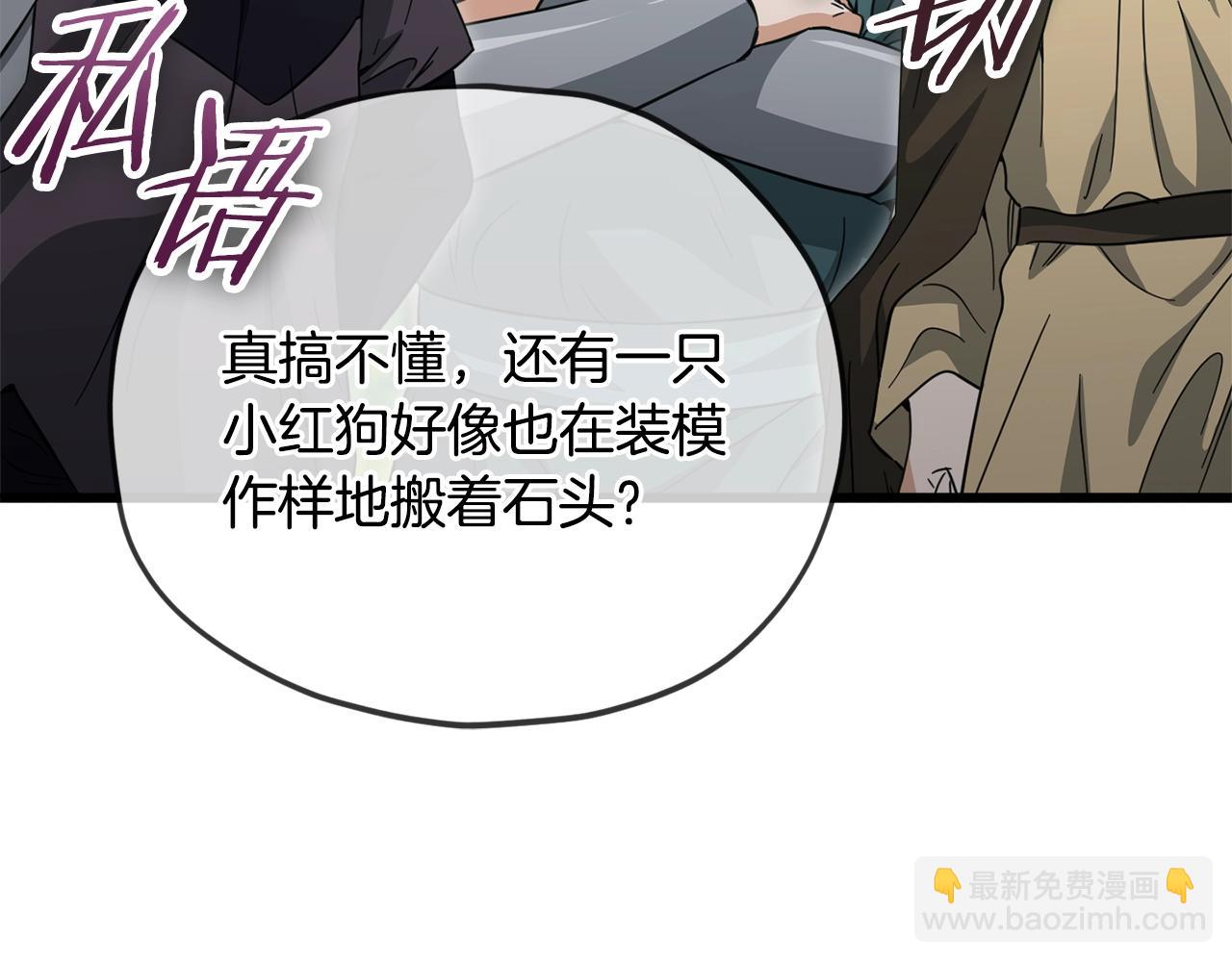 第156话 基里埃的命运72