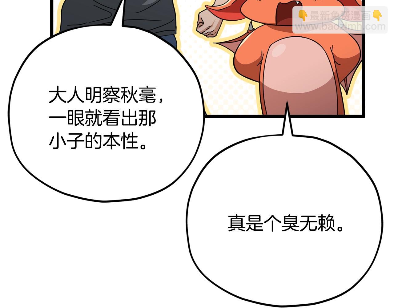 第156话 基里埃的命运75