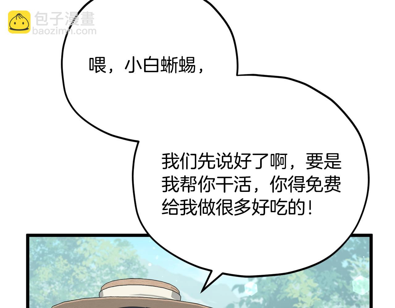 第156话 基里埃的命运8