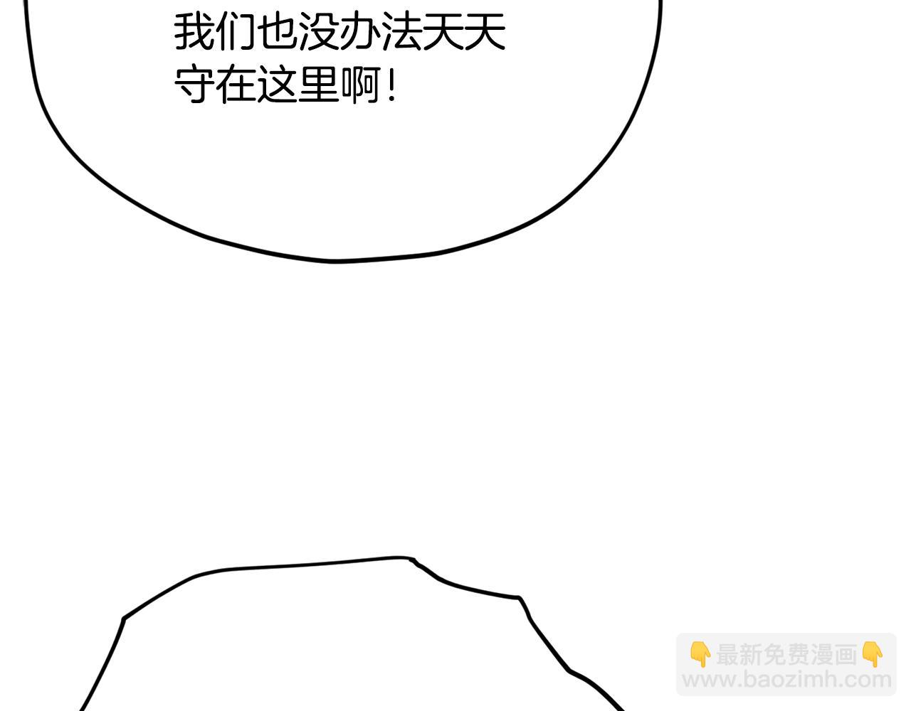第156话 基里埃的命运80