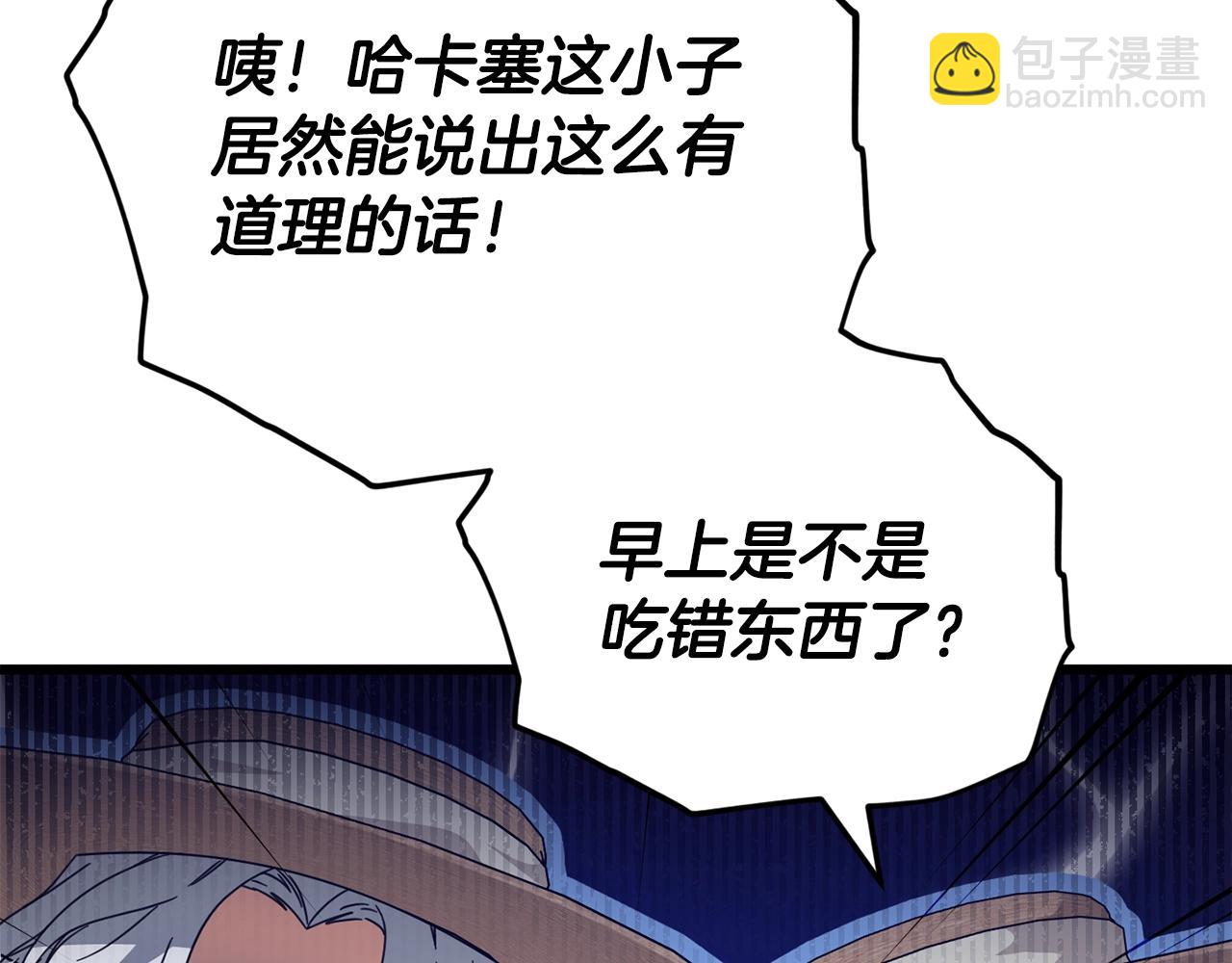 第156话 基里埃的命运81