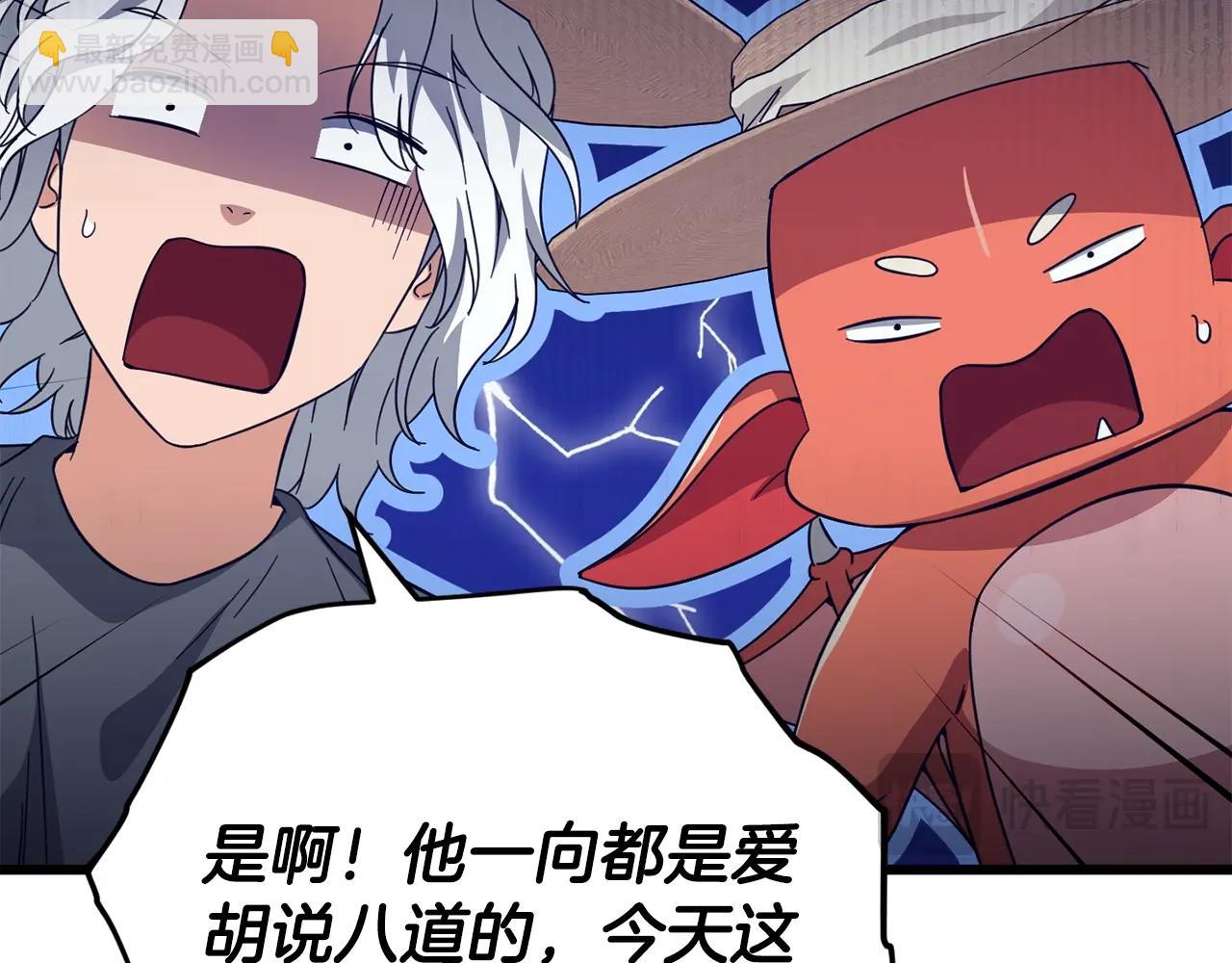 第156话 基里埃的命运82