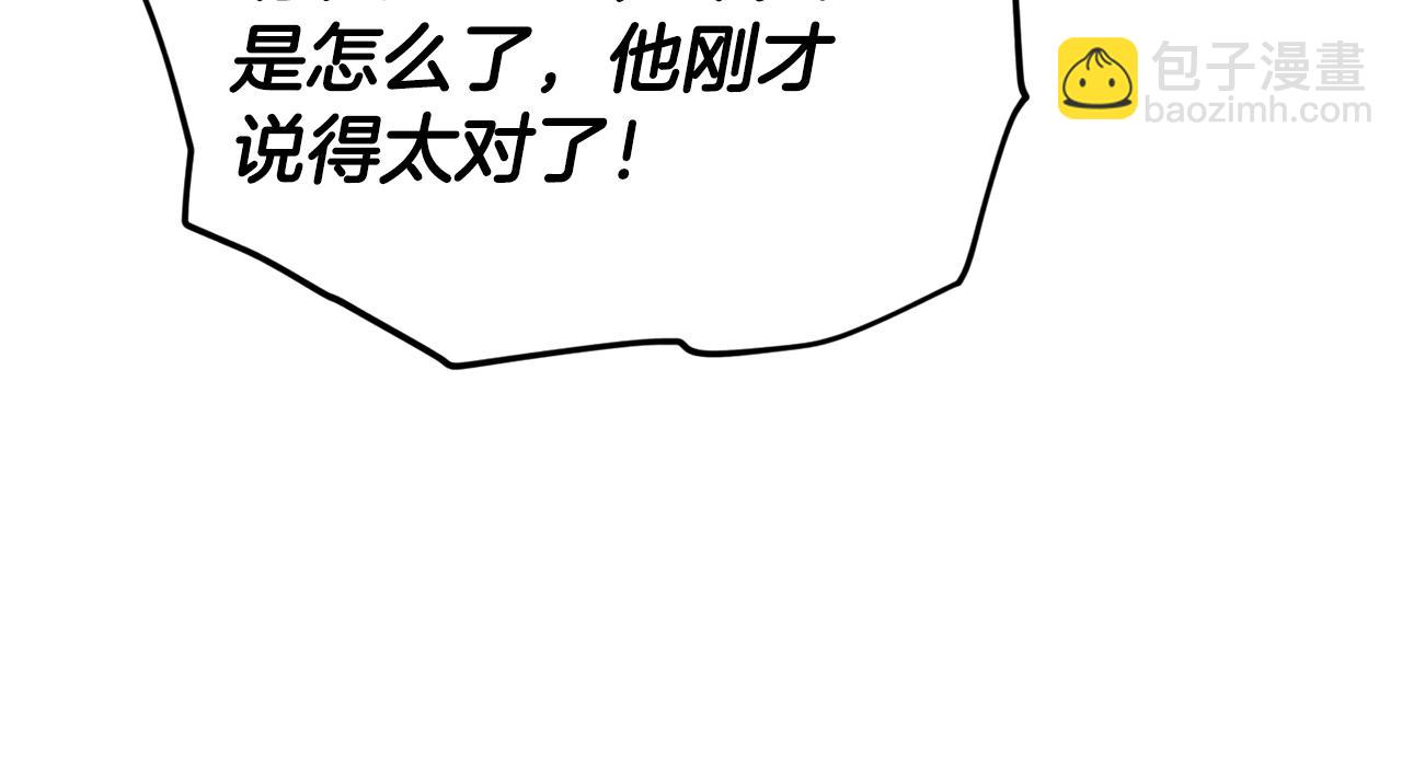 第156话 基里埃的命运83