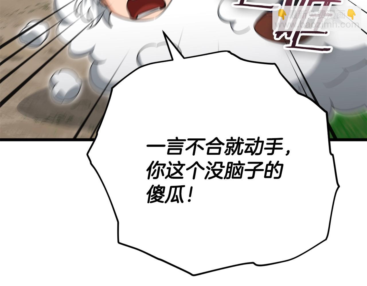 第156话 基里埃的命运86