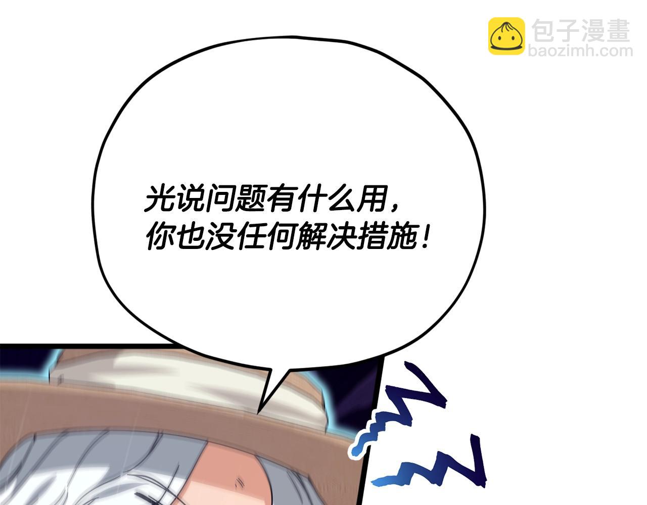 第156话 基里埃的命运87