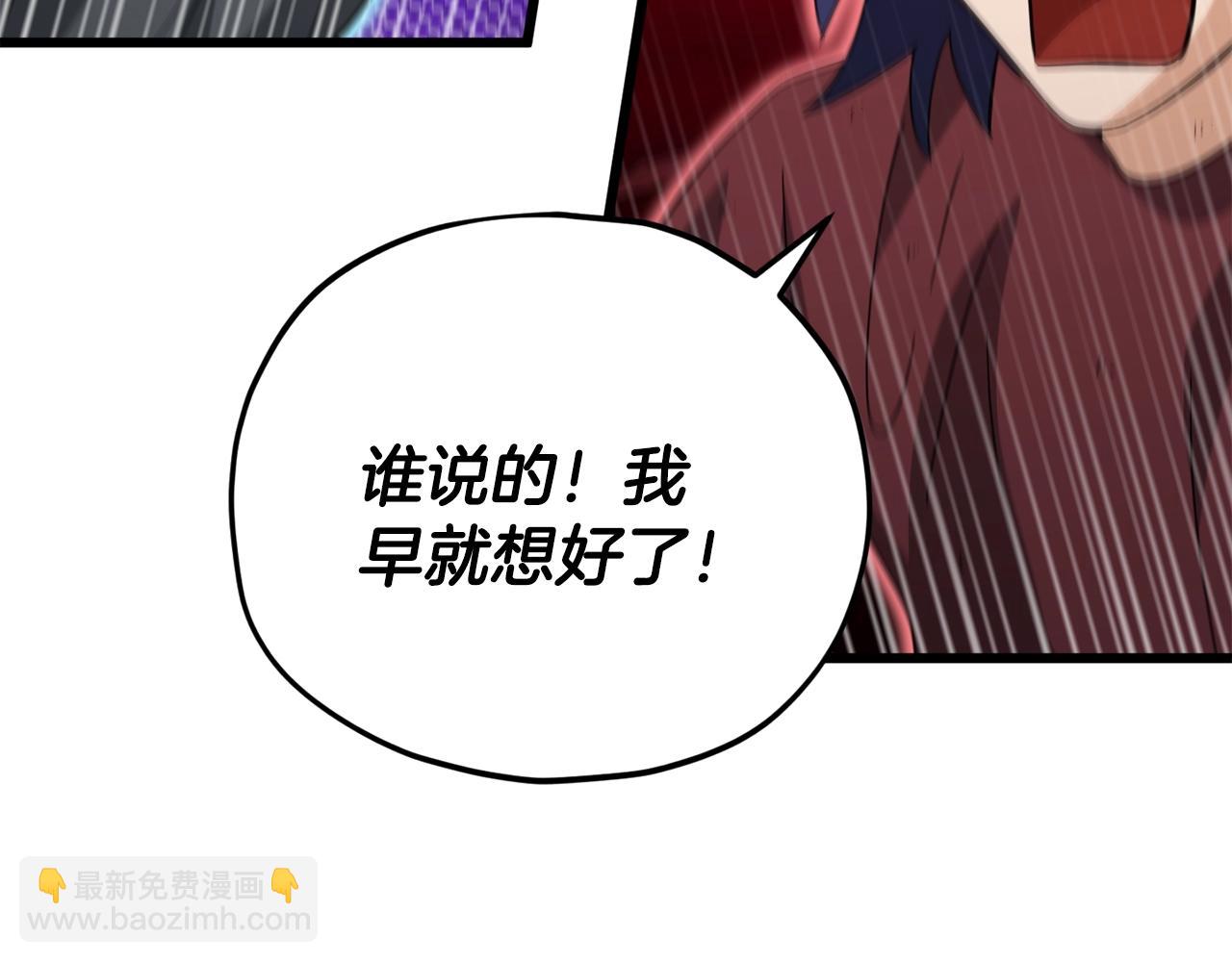 第156话 基里埃的命运89