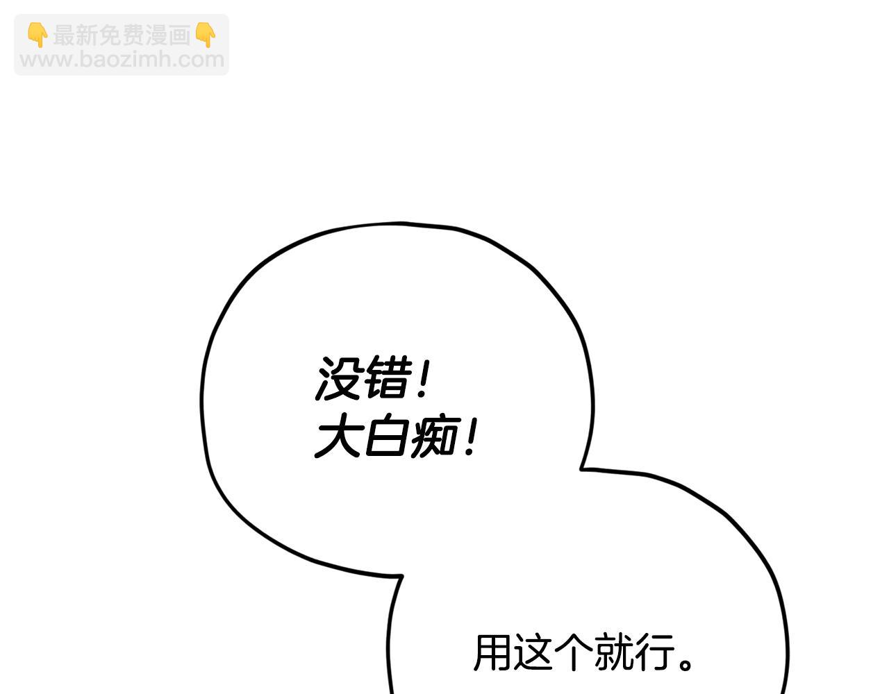 第156话 基里埃的命运92