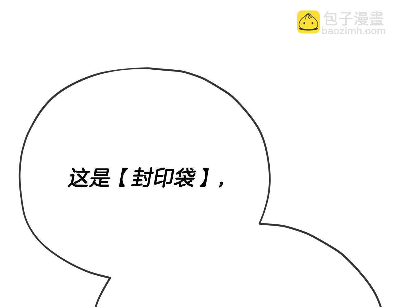 第156话 基里埃的命运96