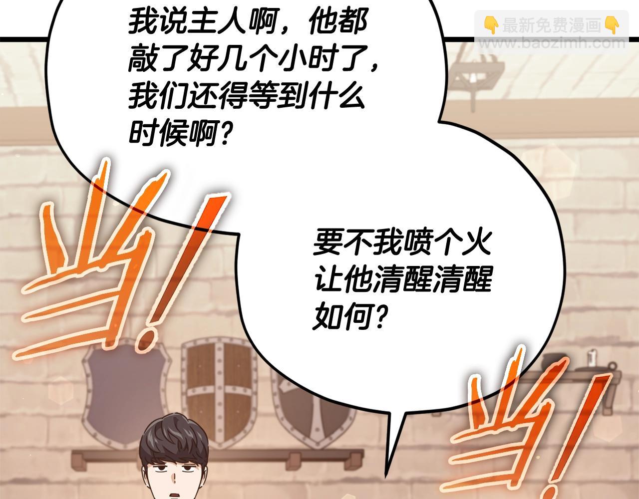 第160话 翻身之日102