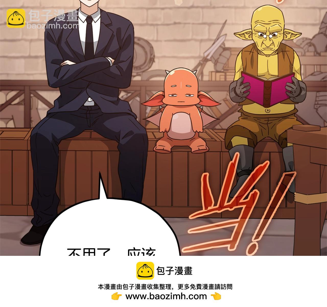 第160话 翻身之日107