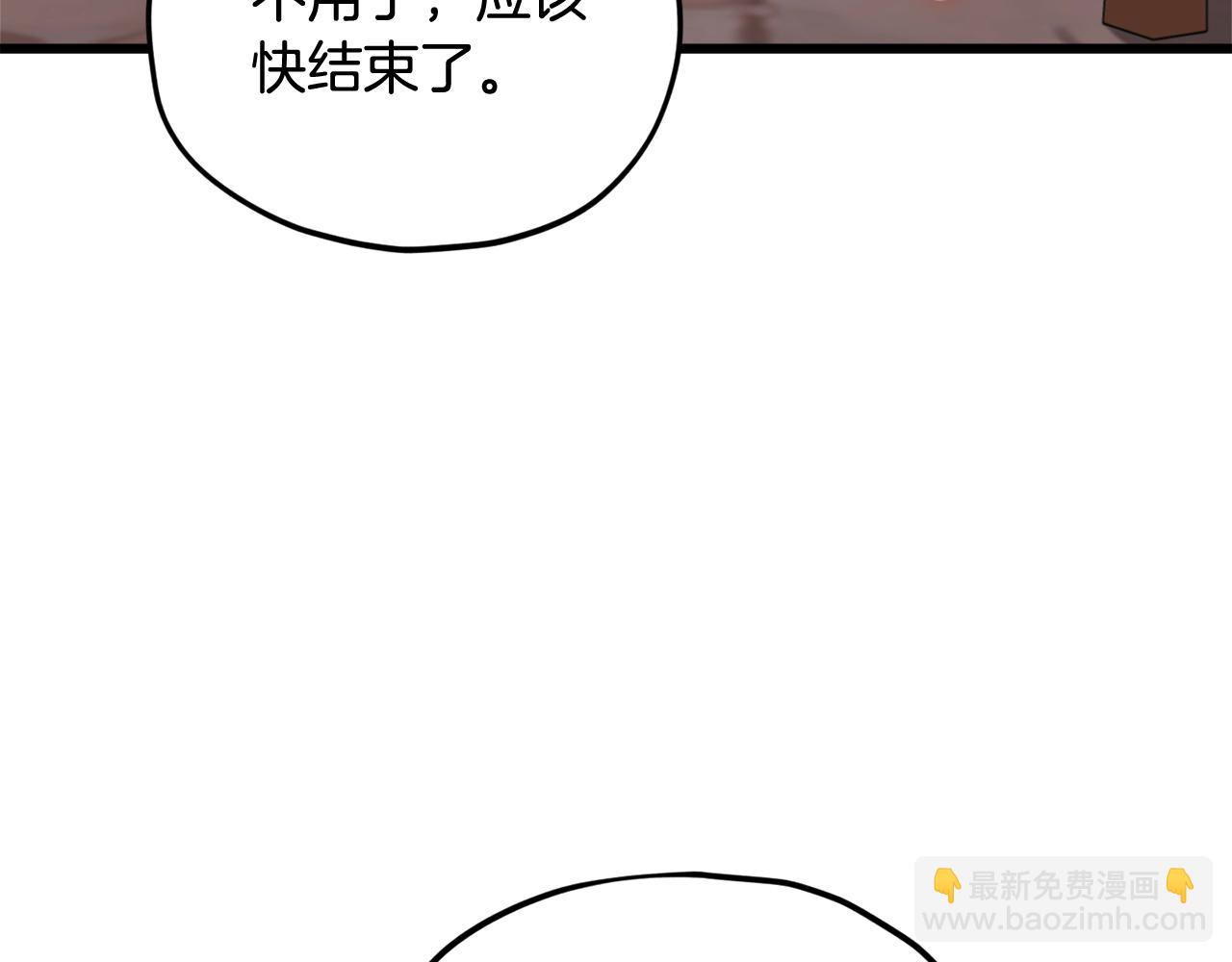 第160话 翻身之日108