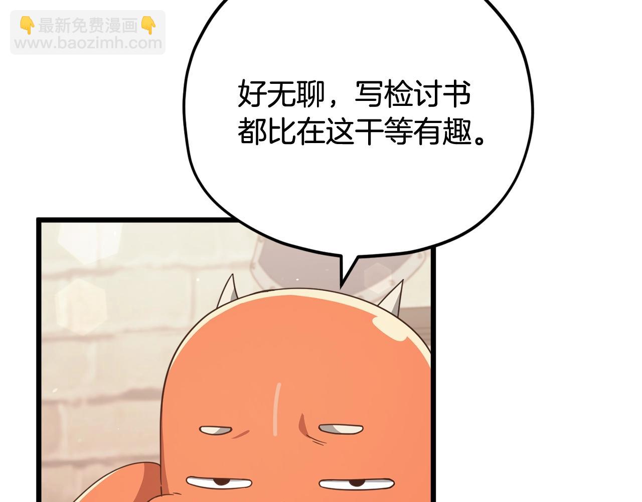 第160话 翻身之日109