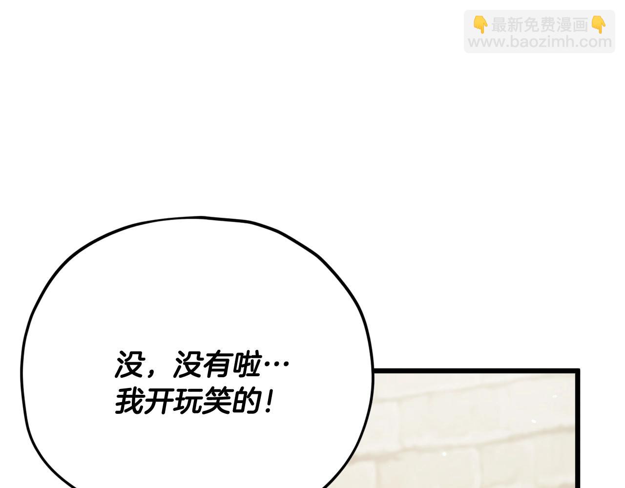 第160话 翻身之日111