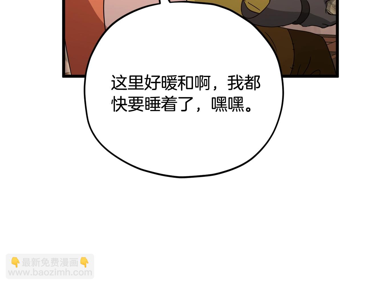 第160话 翻身之日113