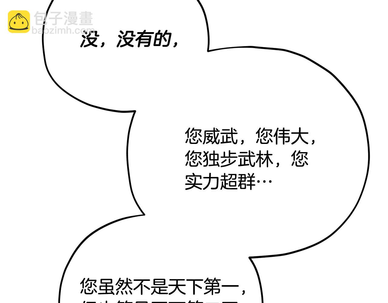 第160话 翻身之日117