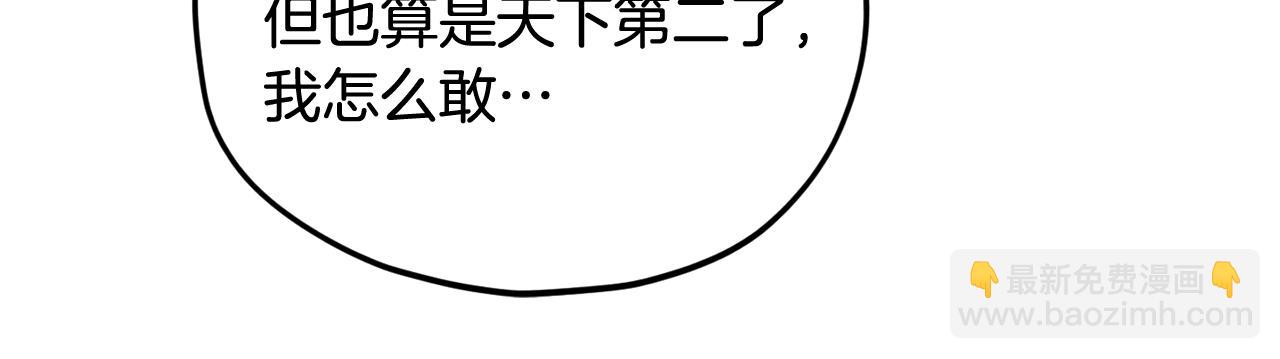 第160话 翻身之日118