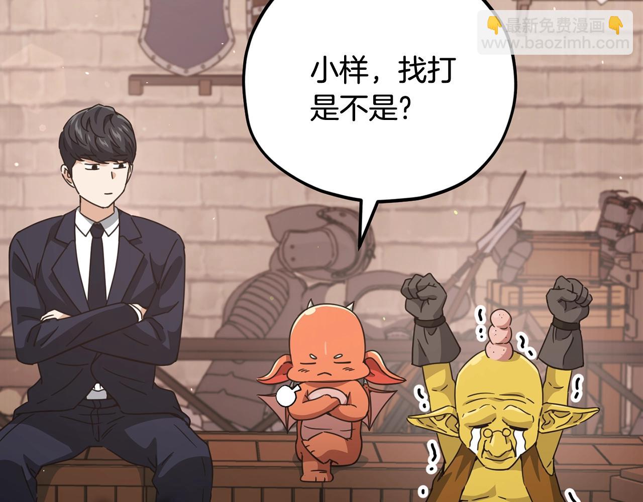 第160话 翻身之日122