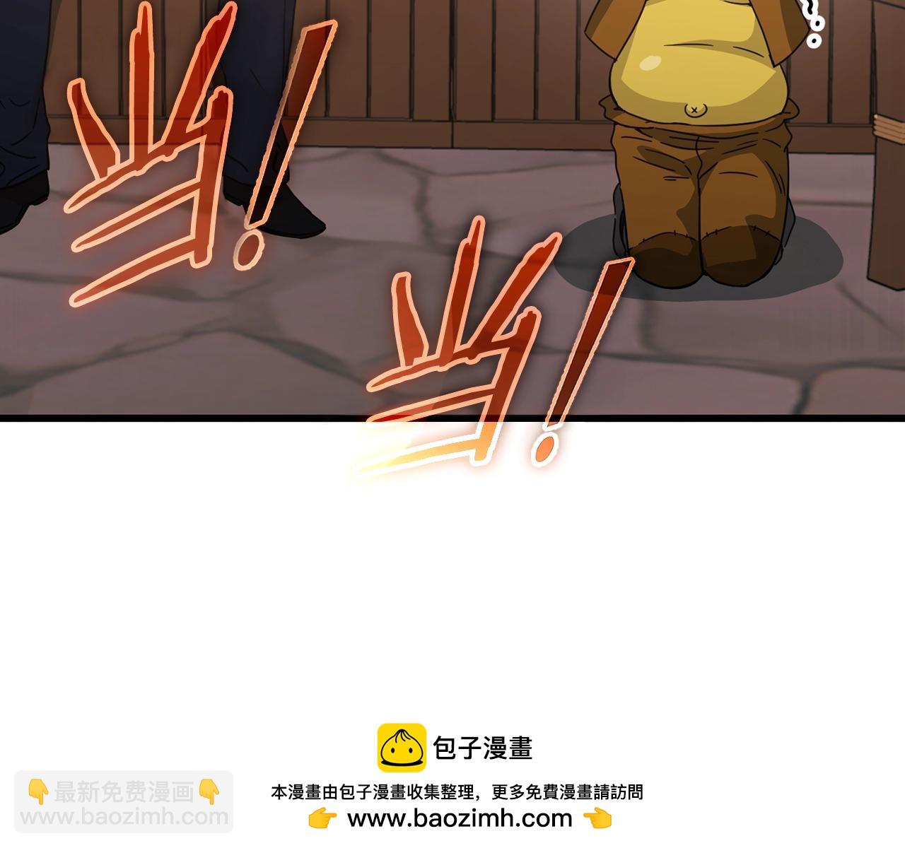 第160话 翻身之日123