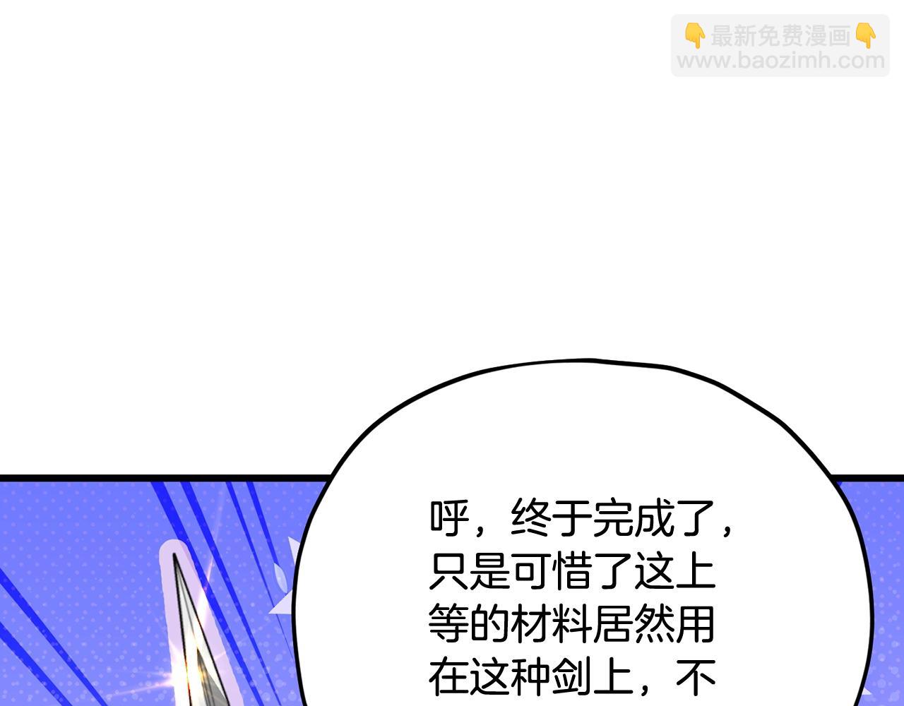 第160话 翻身之日126