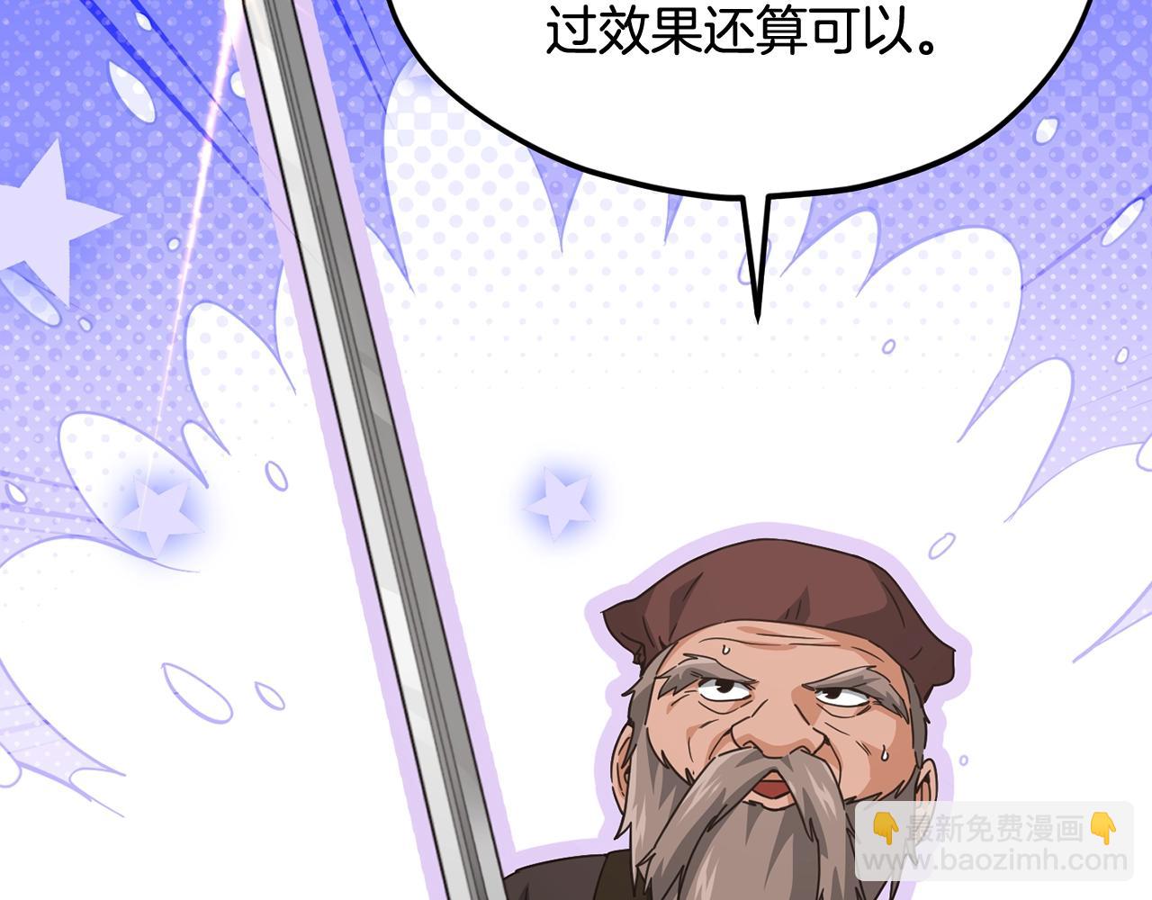 第160话 翻身之日127