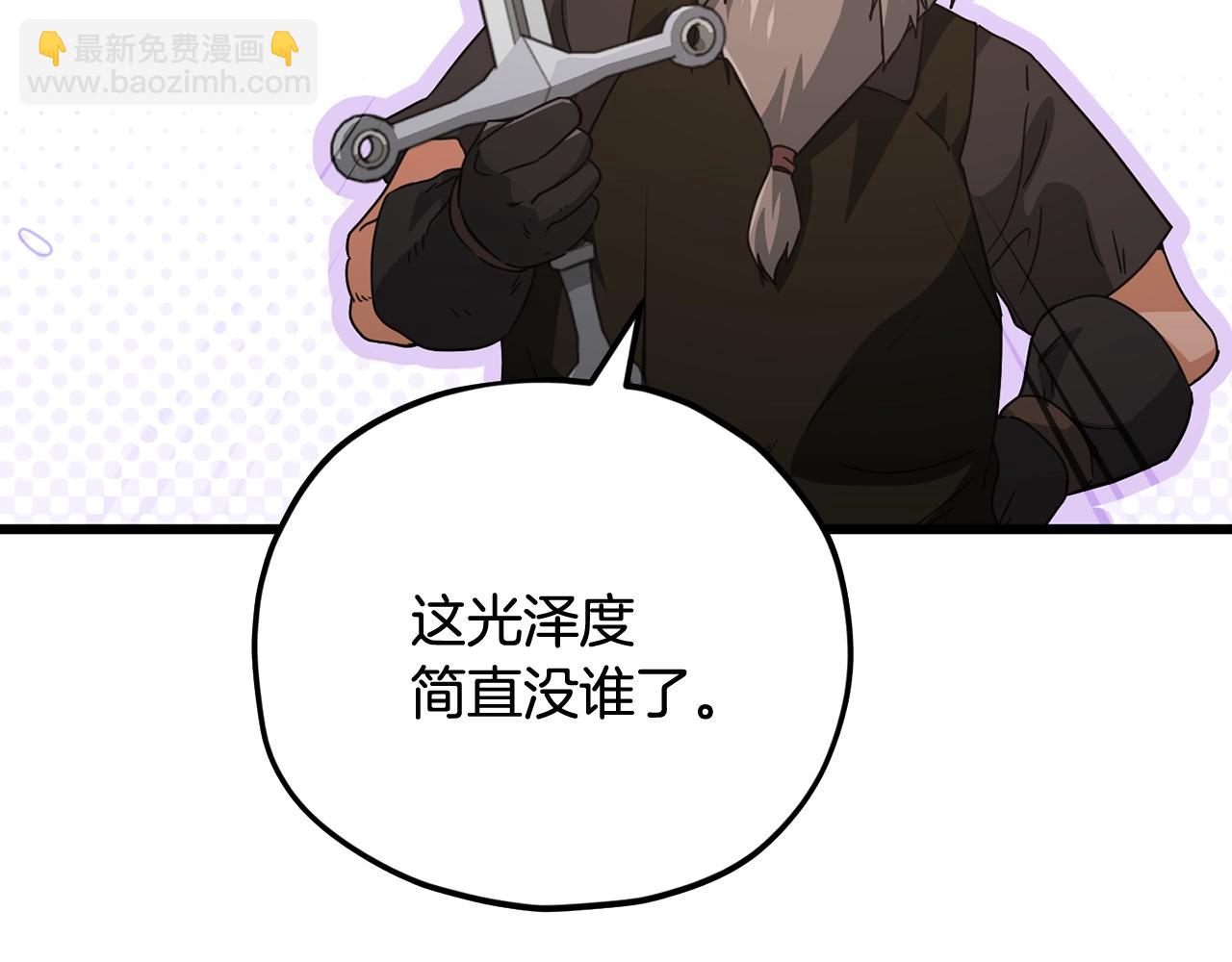 第160话 翻身之日128