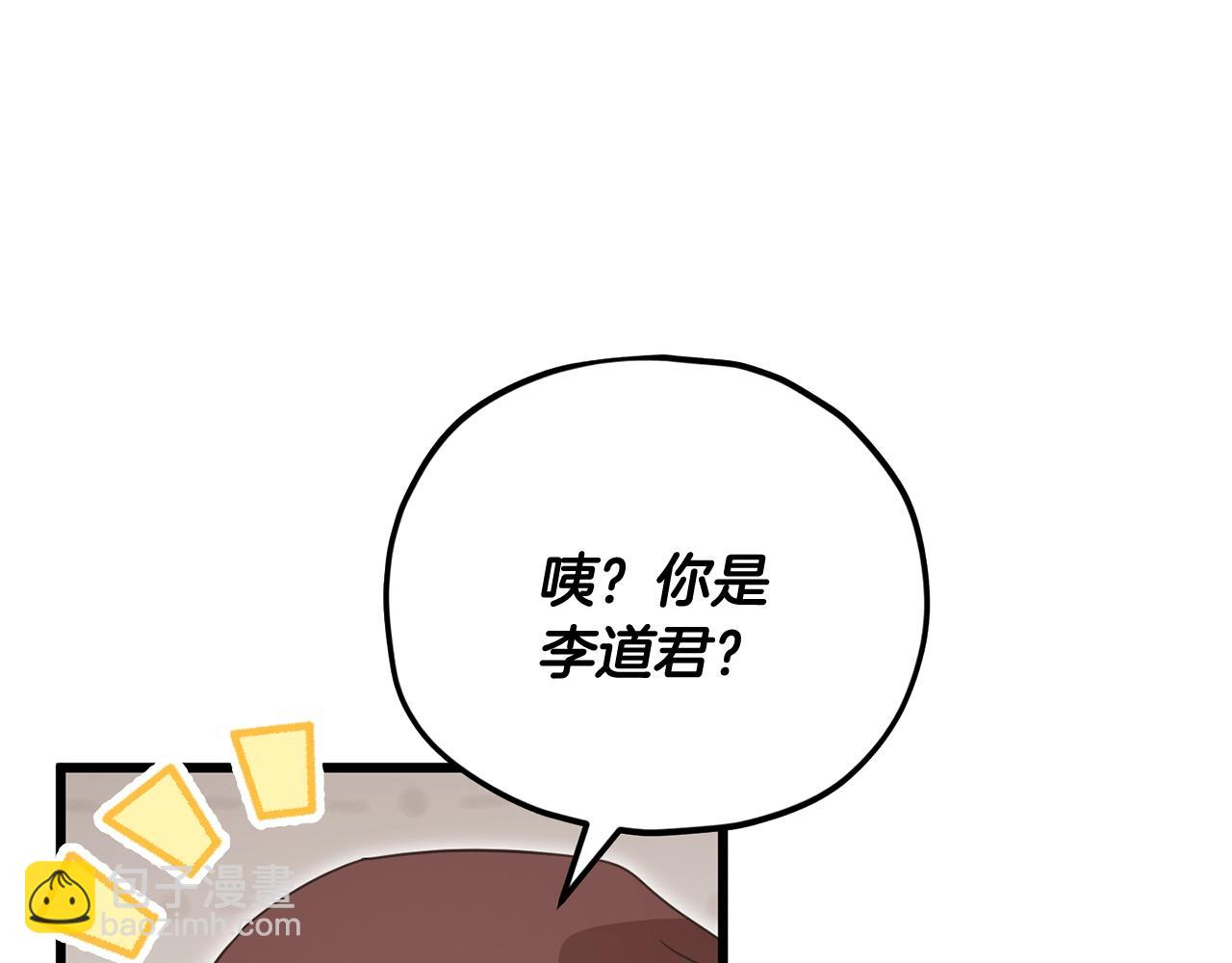 第160话 翻身之日129