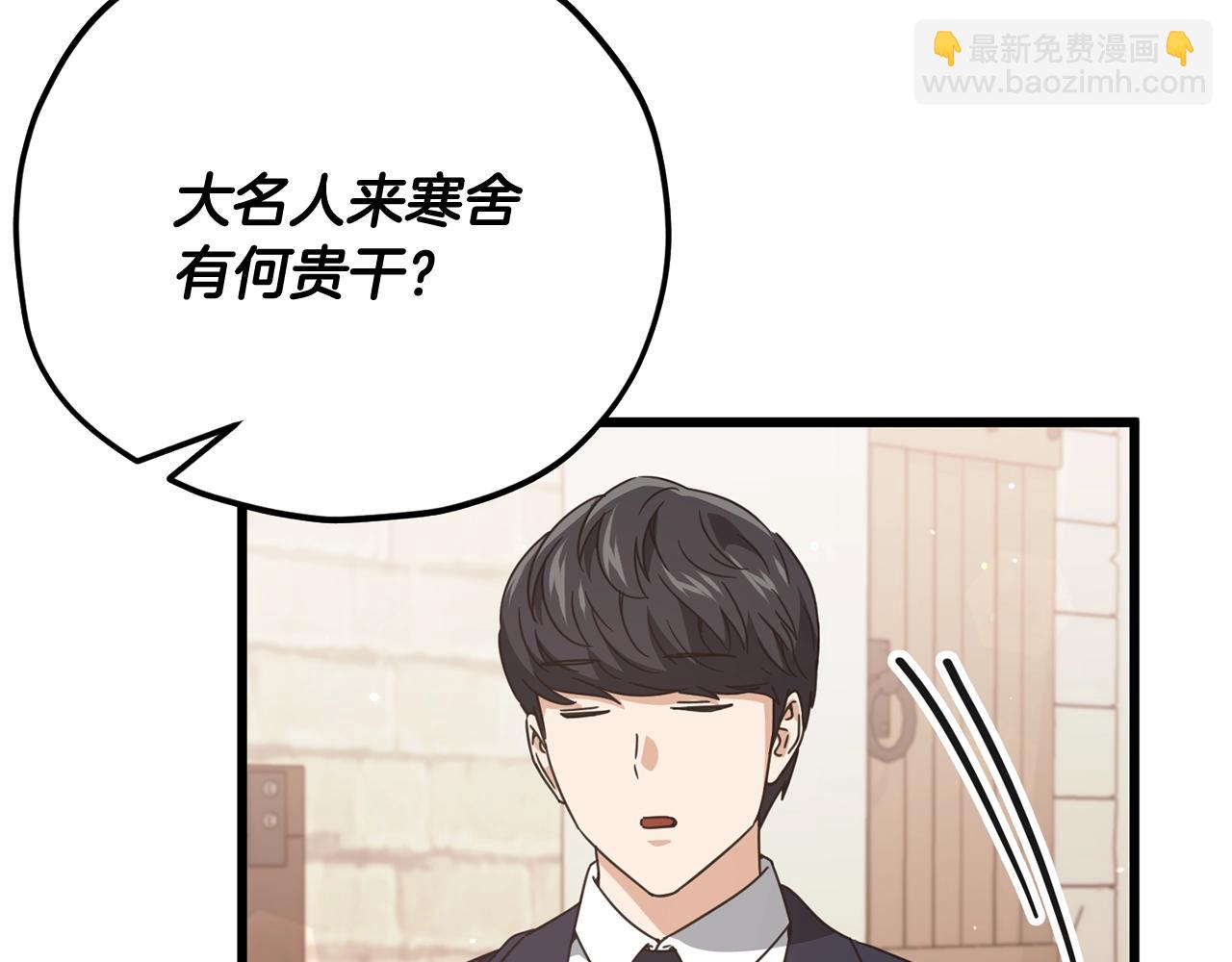 第160话 翻身之日131