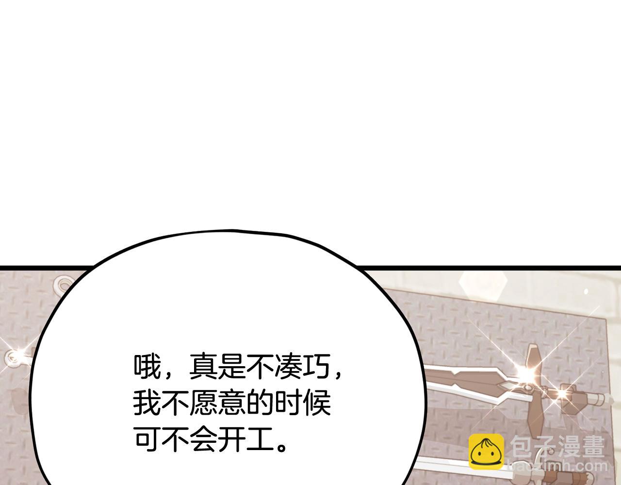 第160话 翻身之日134