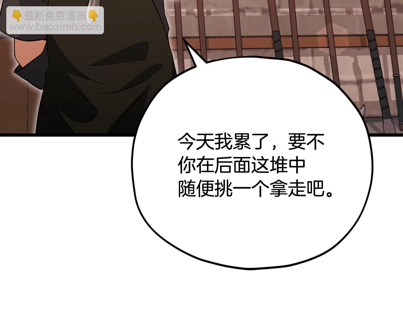 第160话 翻身之日136
