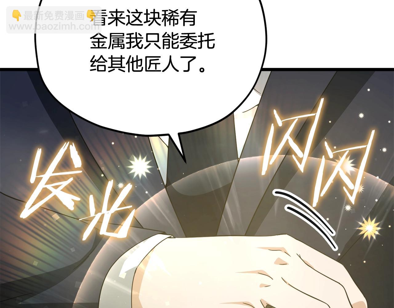 第160话 翻身之日141