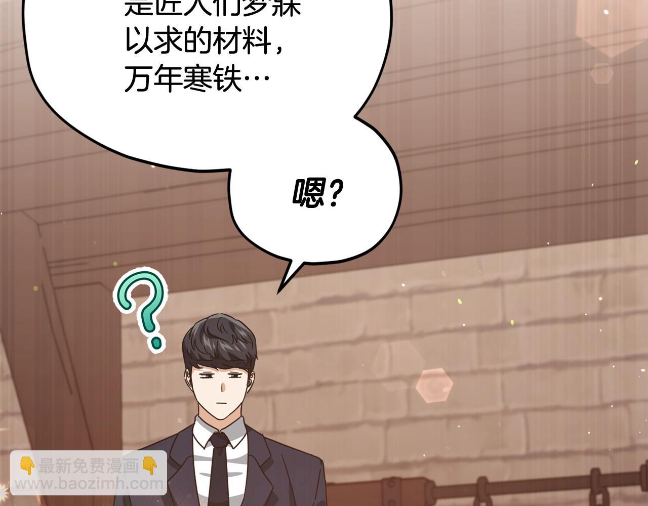 第160话 翻身之日146