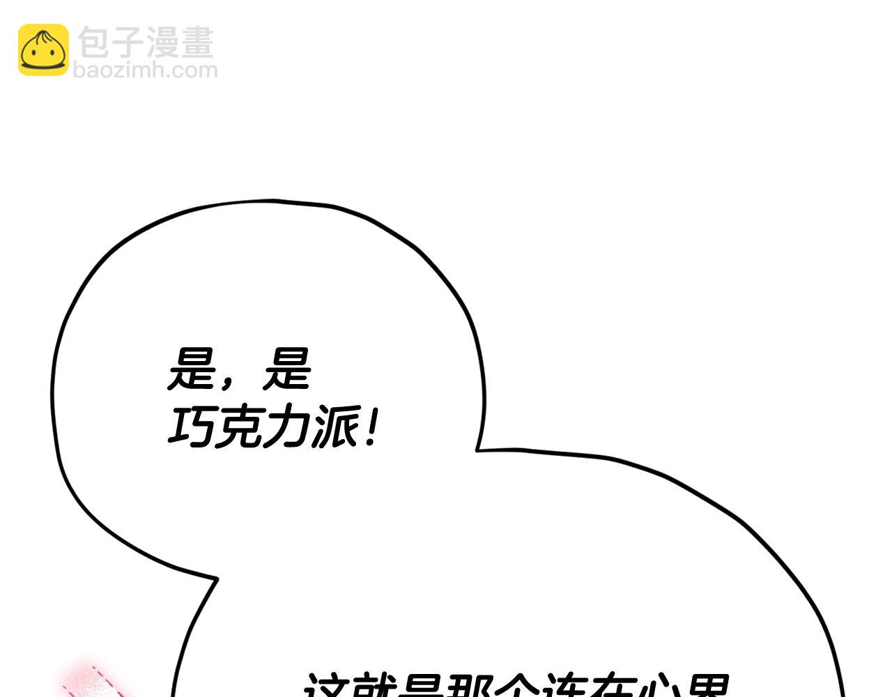 第160话 翻身之日149