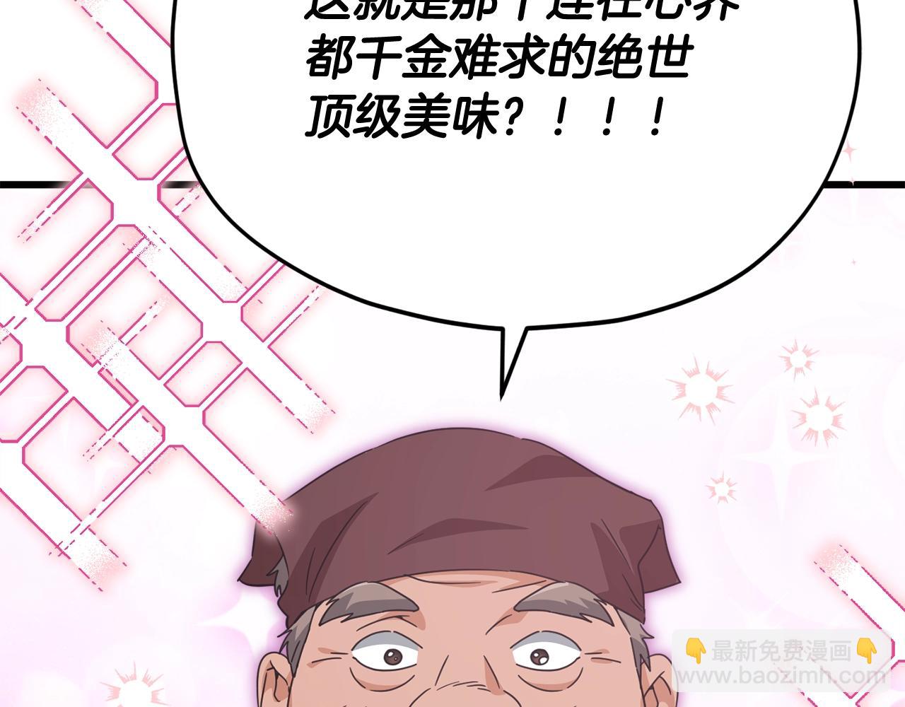 第160话 翻身之日150